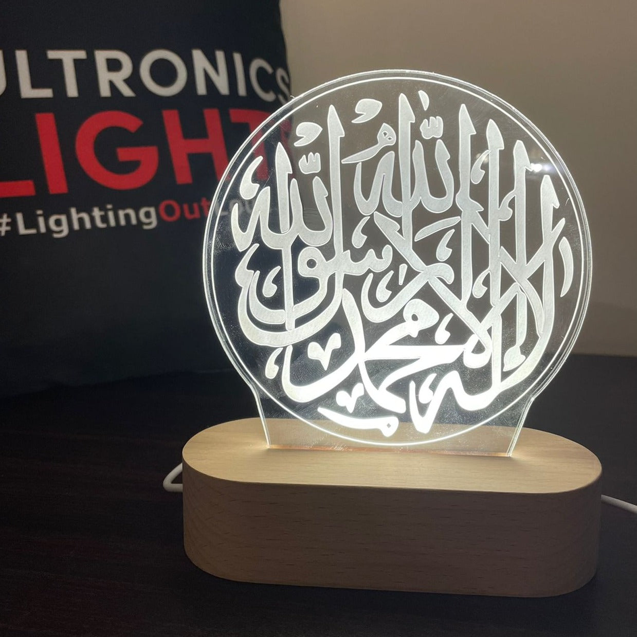 Islamic Script Lamp