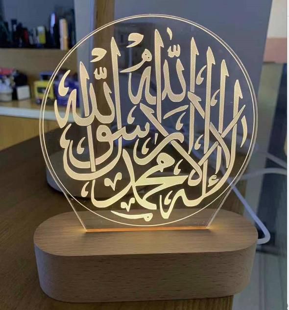 Islamic Script Lamp